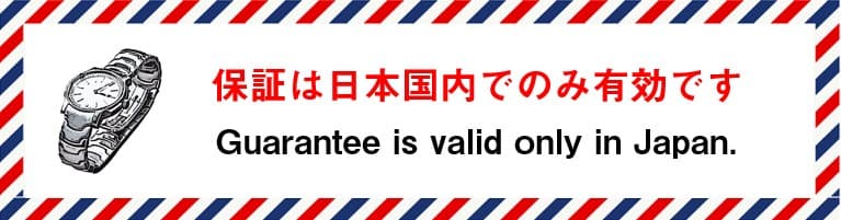 Guarantee is valid only in Japan