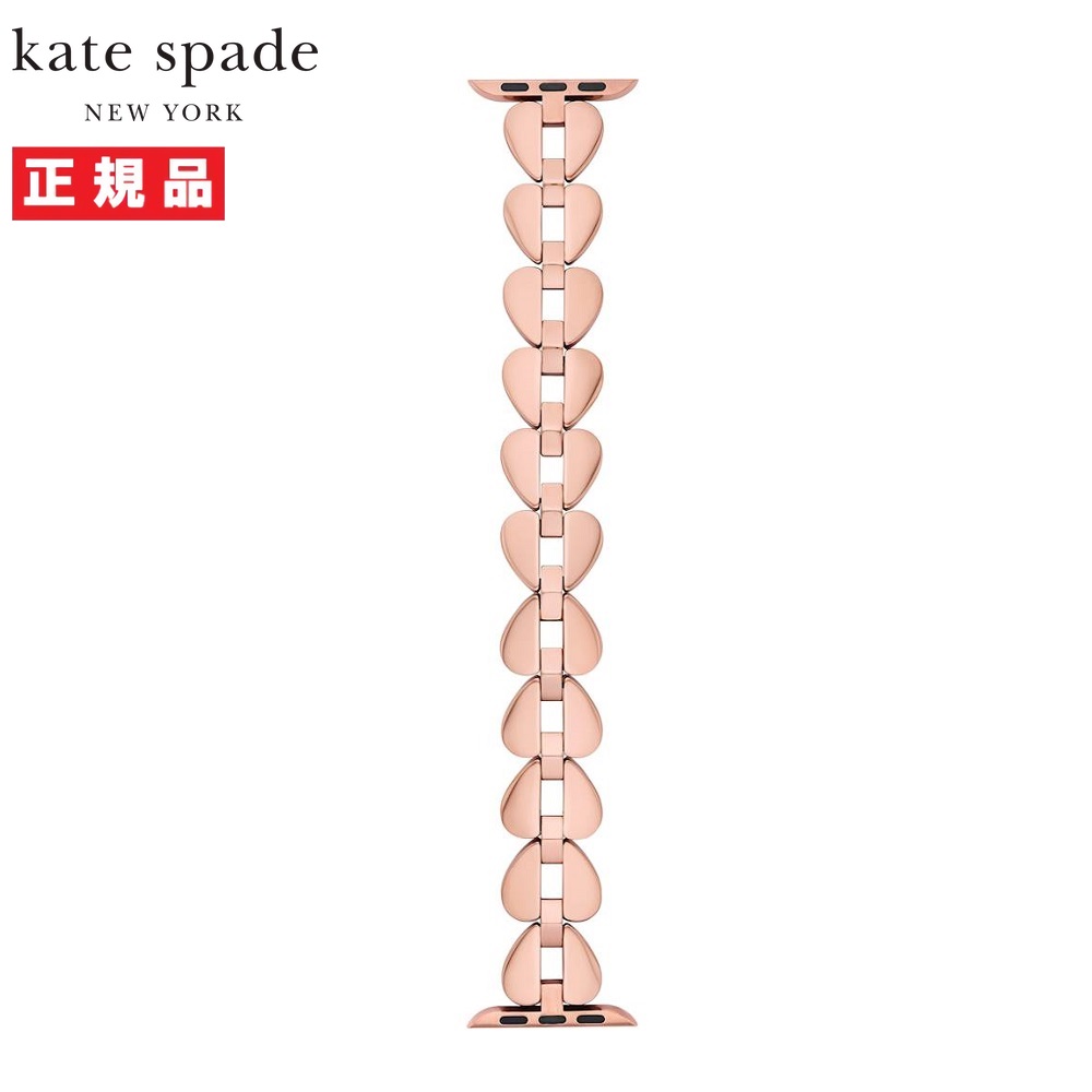 Kate Spade ケイトスペード Apple Watch アップルウォッチ ベルト バンド 38mm/40mm/41mm 対応 レディース ローズゴールド ステンレススチール KSS0053