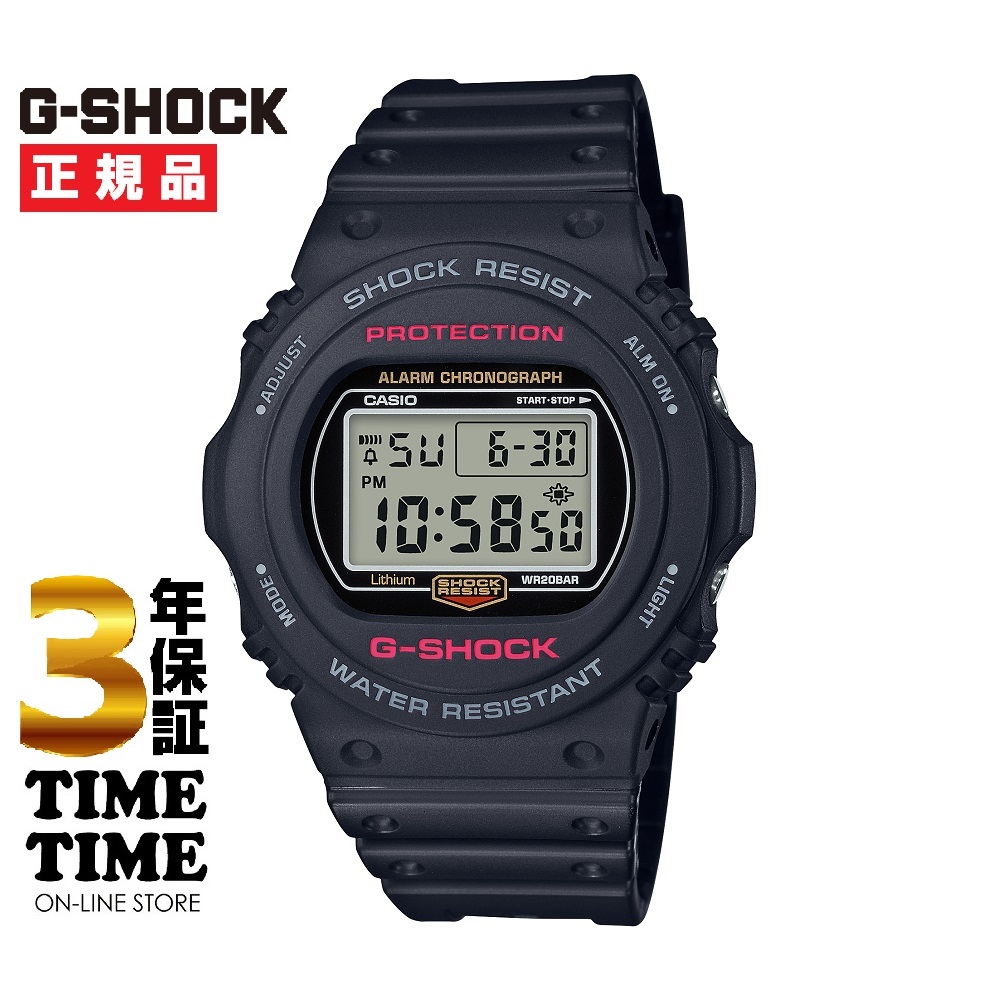 CASIO カシオ G-SHOCK Gショック DW-5750E-1JF 復刻モデル 【安心の3年保証】腕時計