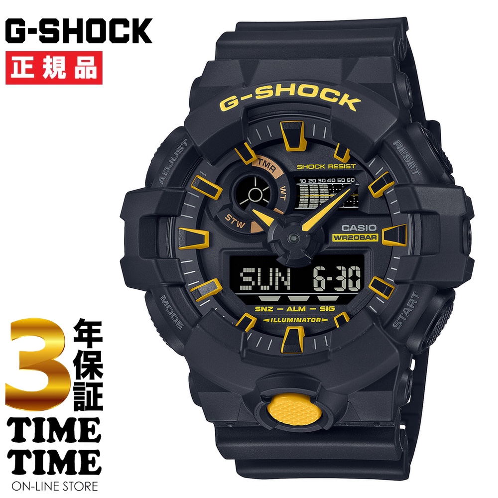 CASIO カシオ G-SHOCK Gショック Caution Yellow series ブラック イエロー GA-700CY-1AJF 【安心の3年保証】