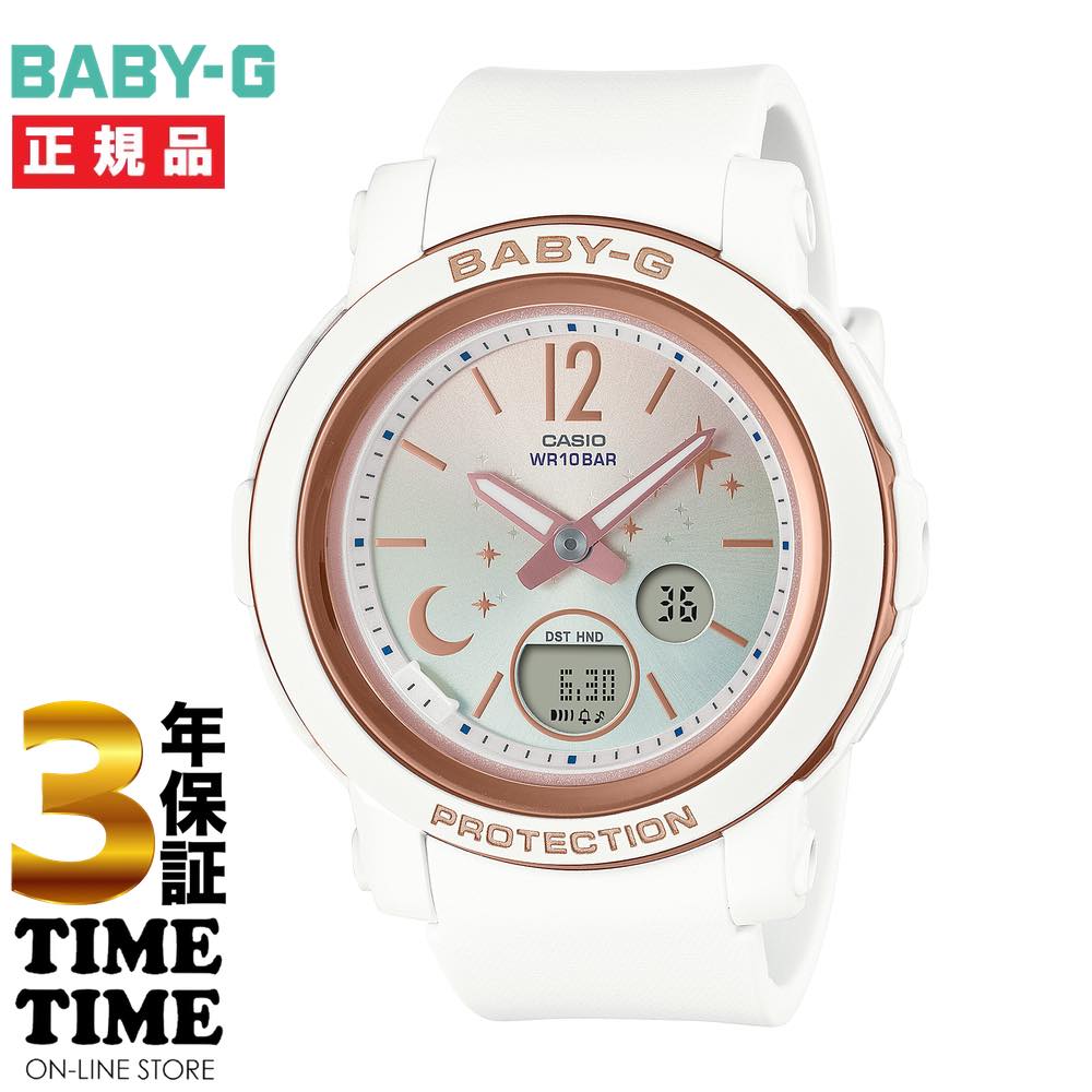 CASIO カシオ BABY-G ベビーG ホワイト BGA-290DS-7AJF 【安心の3年保証】