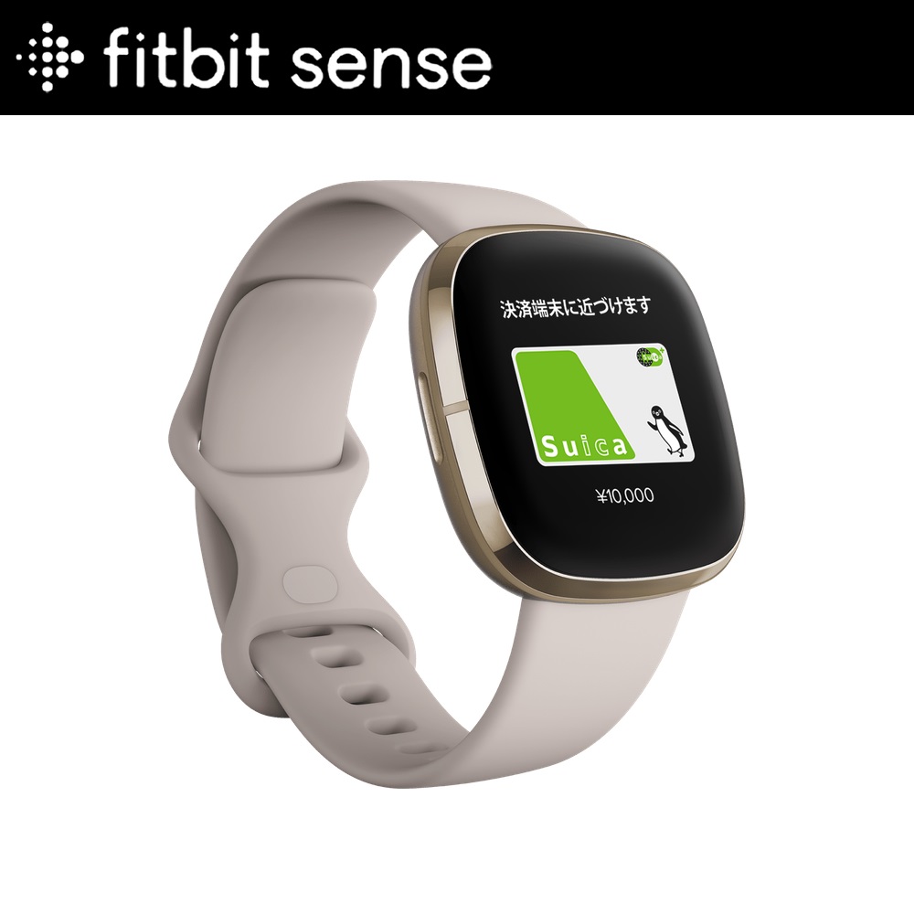 fitbit Sense フィットビット センス ルナホワイト/ソフトゴールド FB512GLWT 【安心のメーカー1年保証】 スマートウォッチ Suica対応