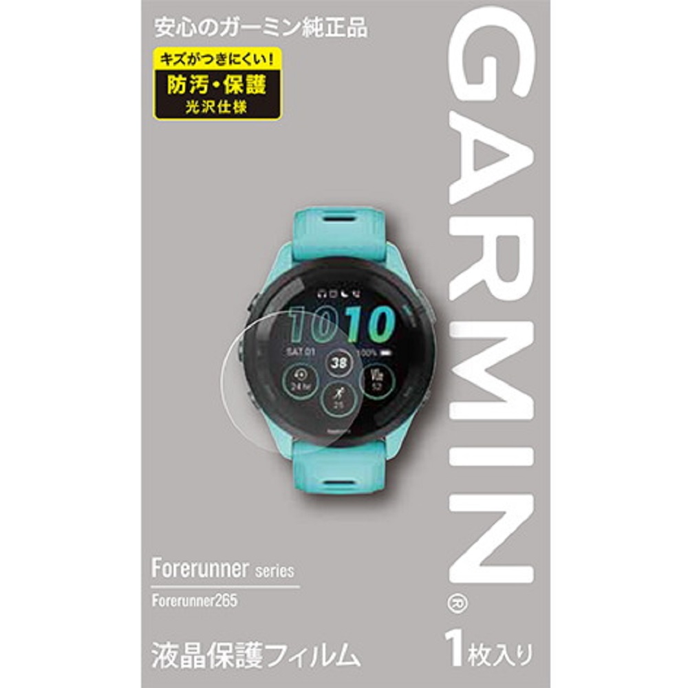 GARMIN ガーミン 液晶保護フィルム Forerunner 265用 M04-JPC10-31