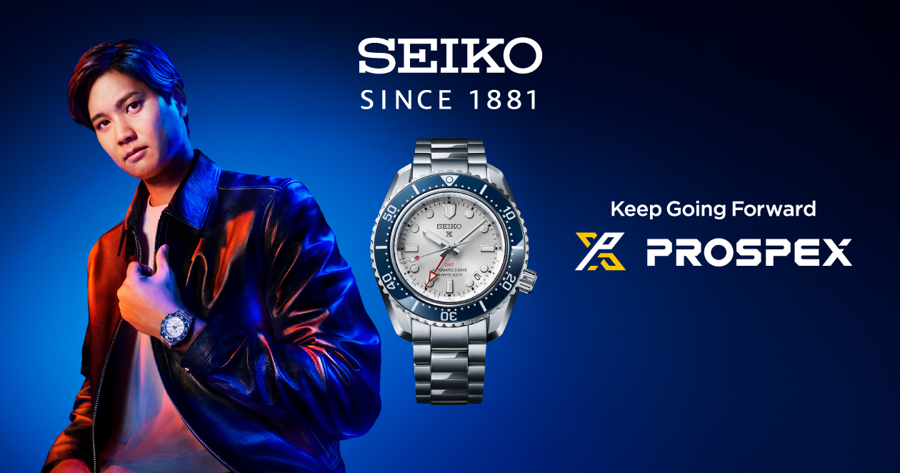 セイコー プロスペックス