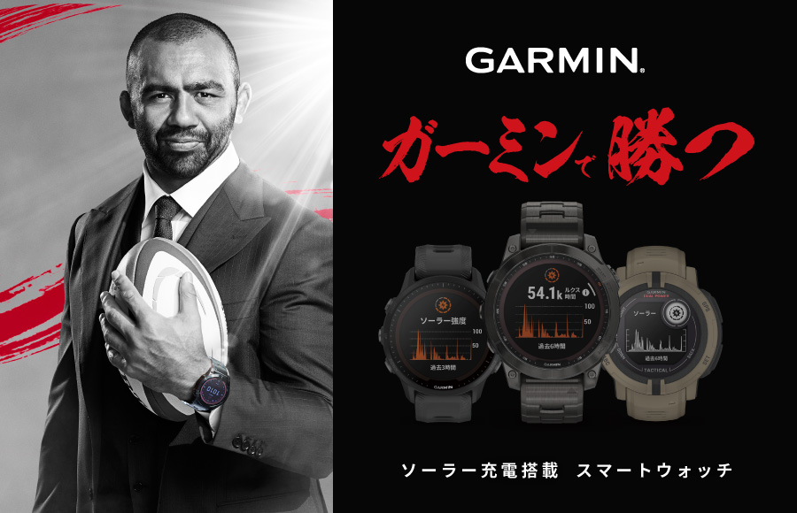 期間限定キャンペーン GARMIN ガーミン trumbullcampbell.com