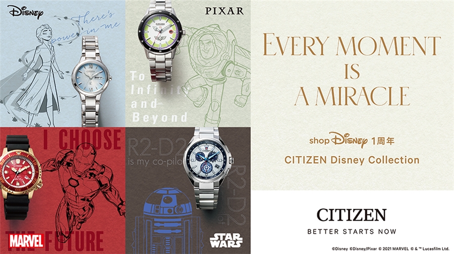 CITIZEN Disney Collection