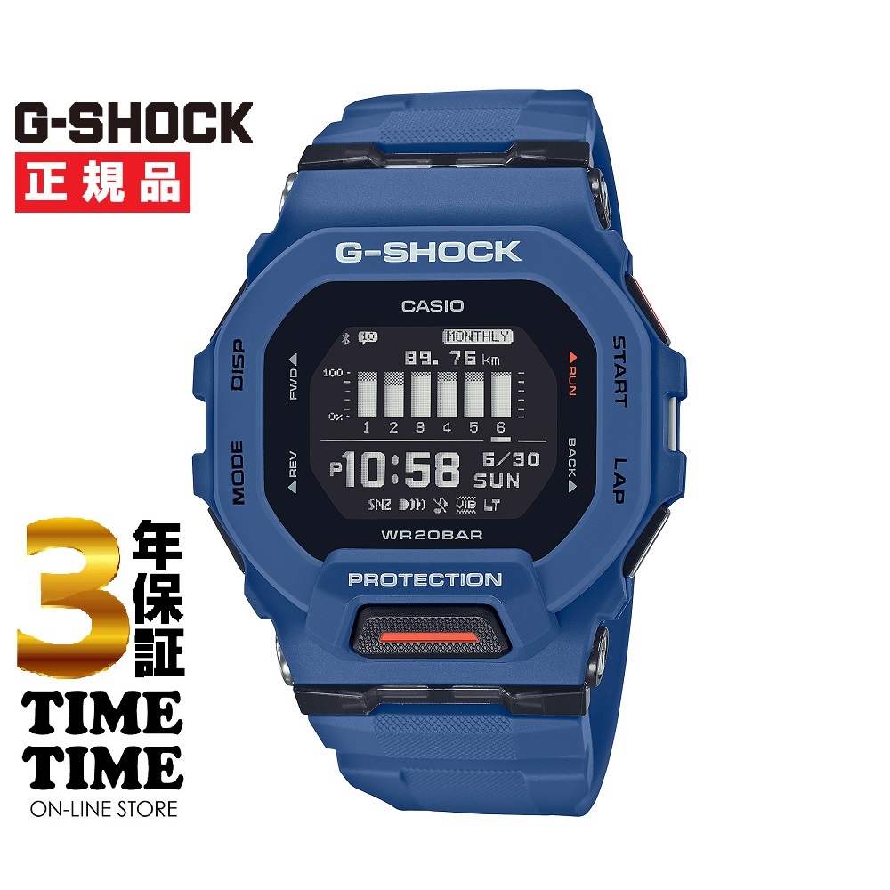 CASIO カシオ G-SHOCK Gショック G-SQUAD GBD-200-2JF 【安心の3年保証