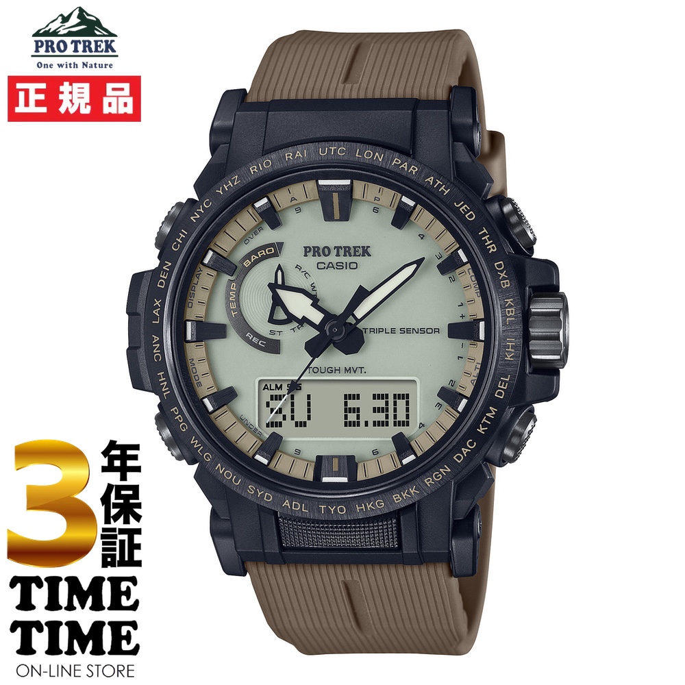 CASIO カシオ PRO TREK プロトレック Climber Line ソーラー電波