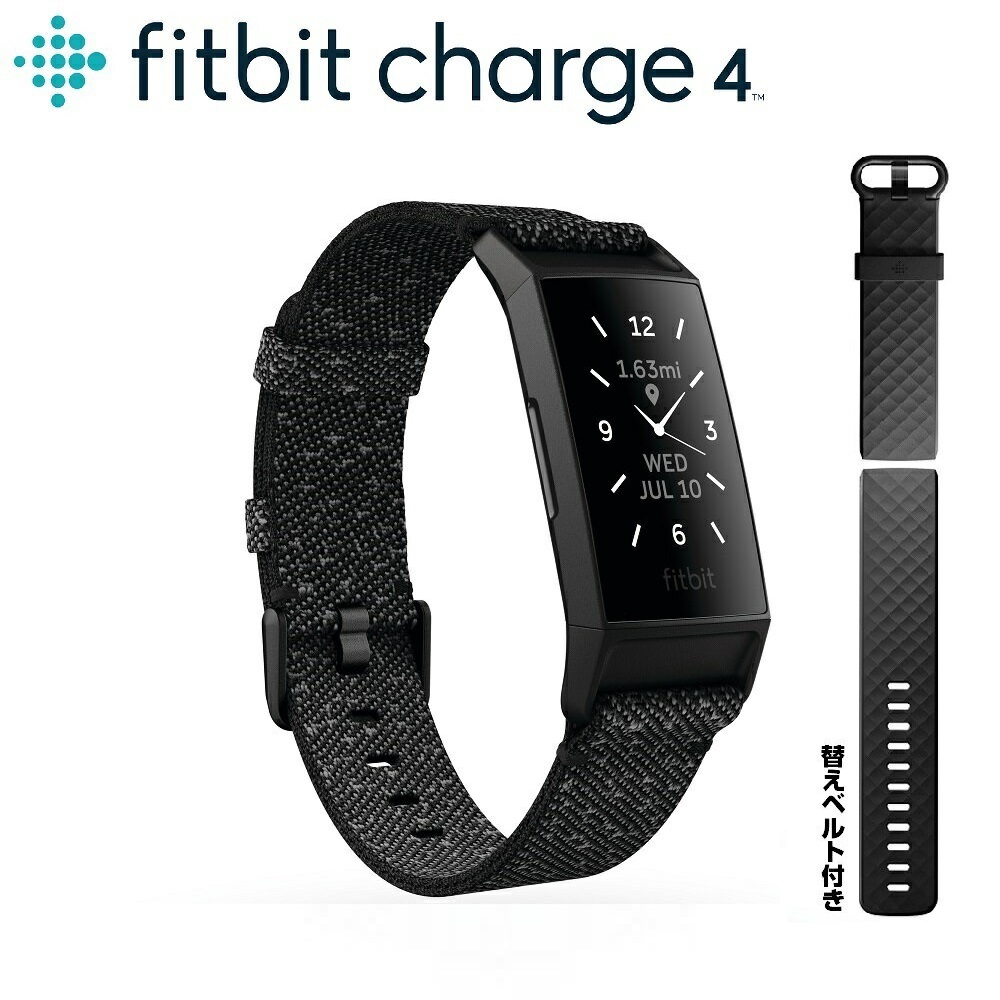 fitbit Charge 4 フィットビット チャージ 4 スペシャルエディション ブラック／グラニットリフレクティブ  FB417BKGY-FRCJK 【安心のメーカー1年保証】 流通限定モデル
