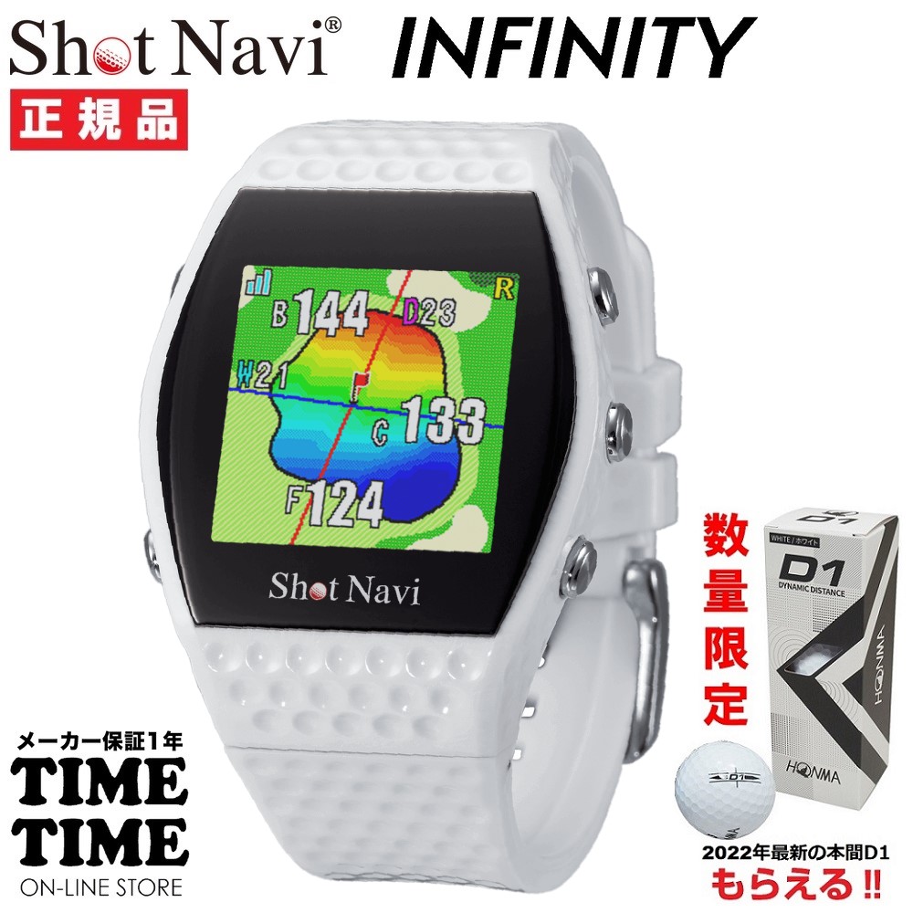 絶妙なデザイン Shot Navi Evolve PRO Touch 保護 フィルム OverLay 9H Plus ショットナビ 腕時計型GPSナビ  9H高硬度 アンチグレア 反射防止