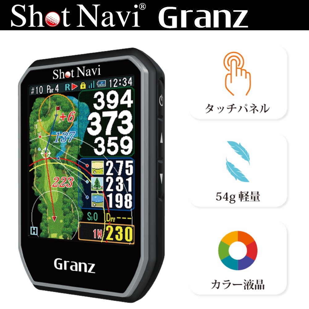 シルバー金具 【新品】Shot Navi GRANZ ブラック［ハンディ型 GPS