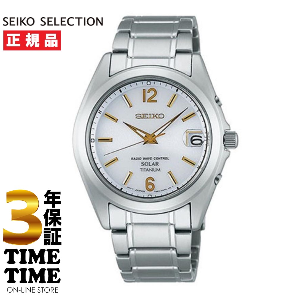 SEIKO SELECTION セイコーセレクション スピリット 腕時計 メンズ