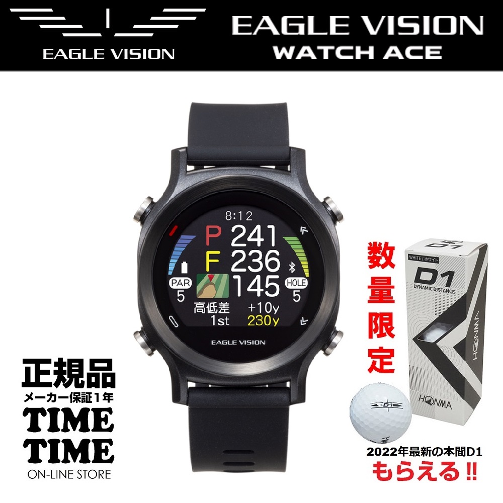 朝日ゴルフ4981318475680 EAGLE VISION WATCH ACE ブラッ - その他