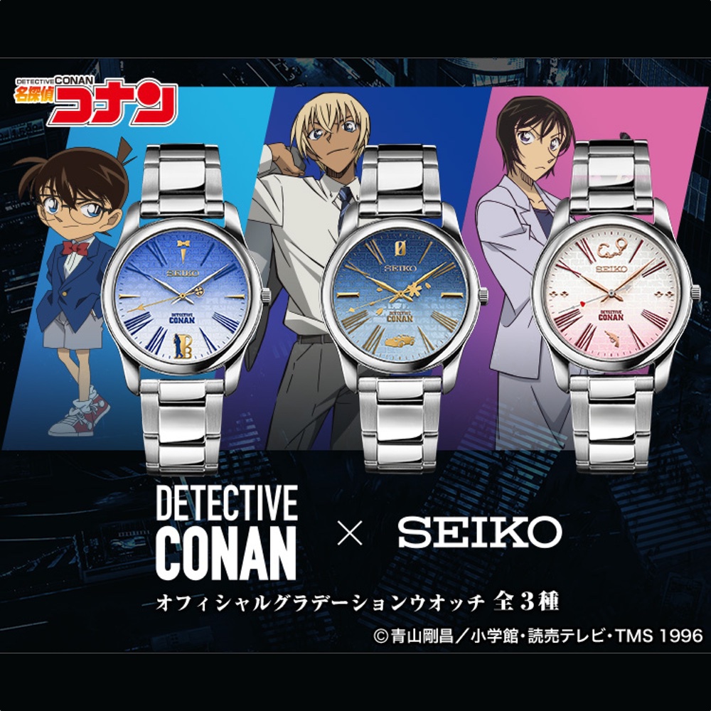 限定 SEIKO 名探偵コナン ジン 7N01-HEG0 3000本HB355