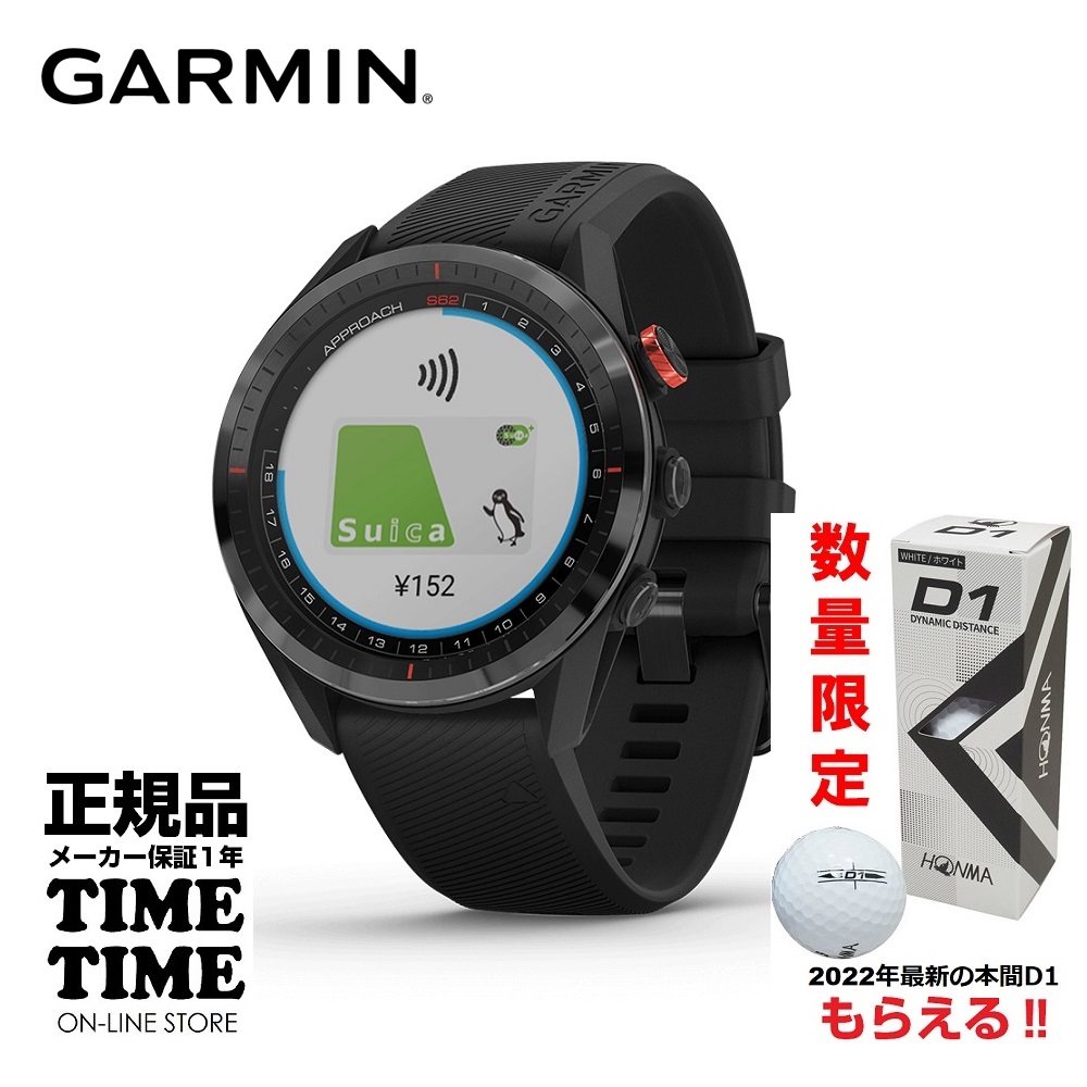 即日発送】GARMIN(ガーミン) Approach S62-