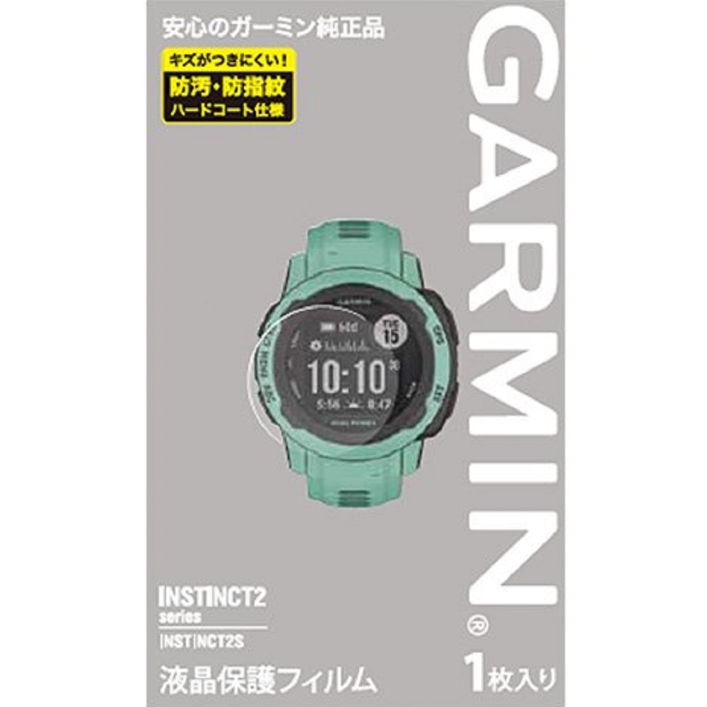 GARMIN ガーミン 液晶保護フィルム Instinct 2S用 M04-JPC10-21