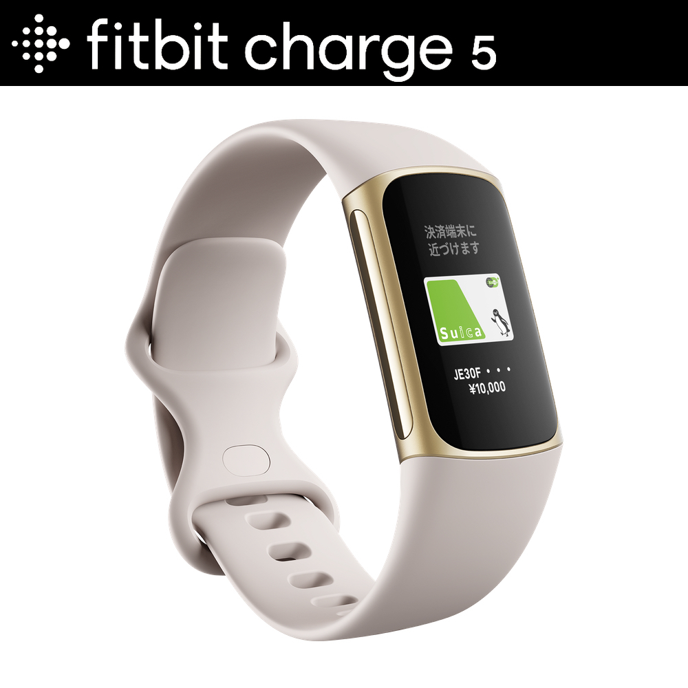 fitbit Charge5 フィットビット チャージ5 ルナホワイト