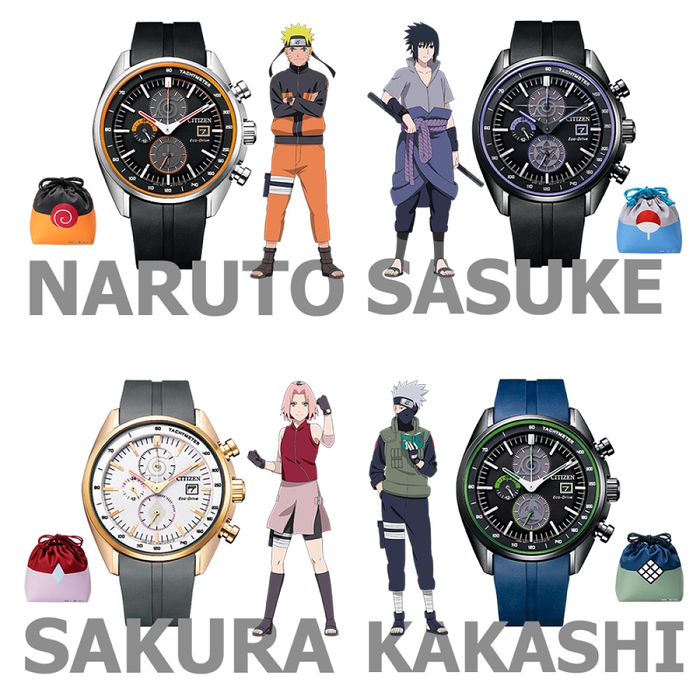 シチズン コレクション Citizen 腕時計 Naruto ナルト コラボ - 腕時計 ...