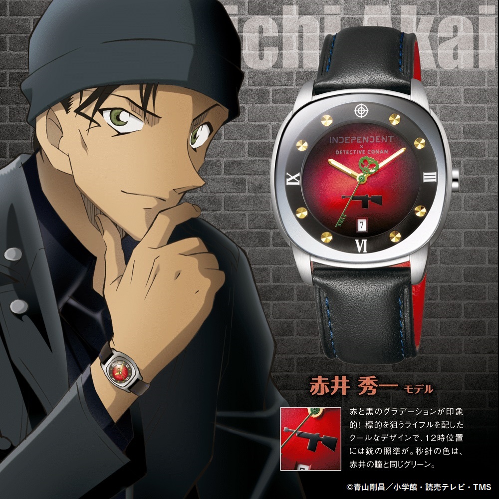 INDEPENDENT × 名探偵コナン オフィシャルコラボウォッチ 各数量限定2,000本 工藤新一モデル 腕時計