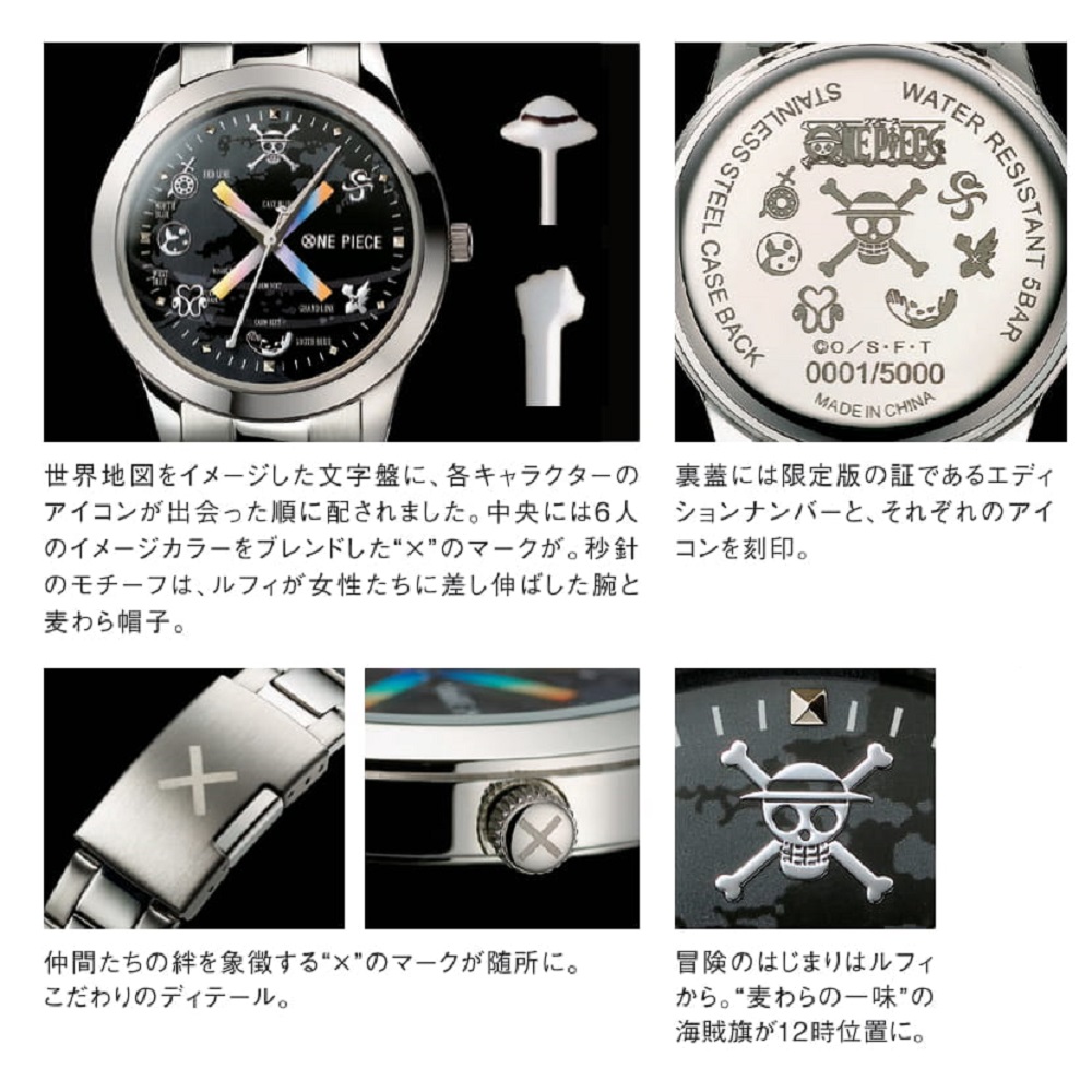 One Piece ワンピース 出会いの航路 オフィシャルライセンス腕時計 Mサイズ 数量限定5 000本 タイムタイムオンラインストア