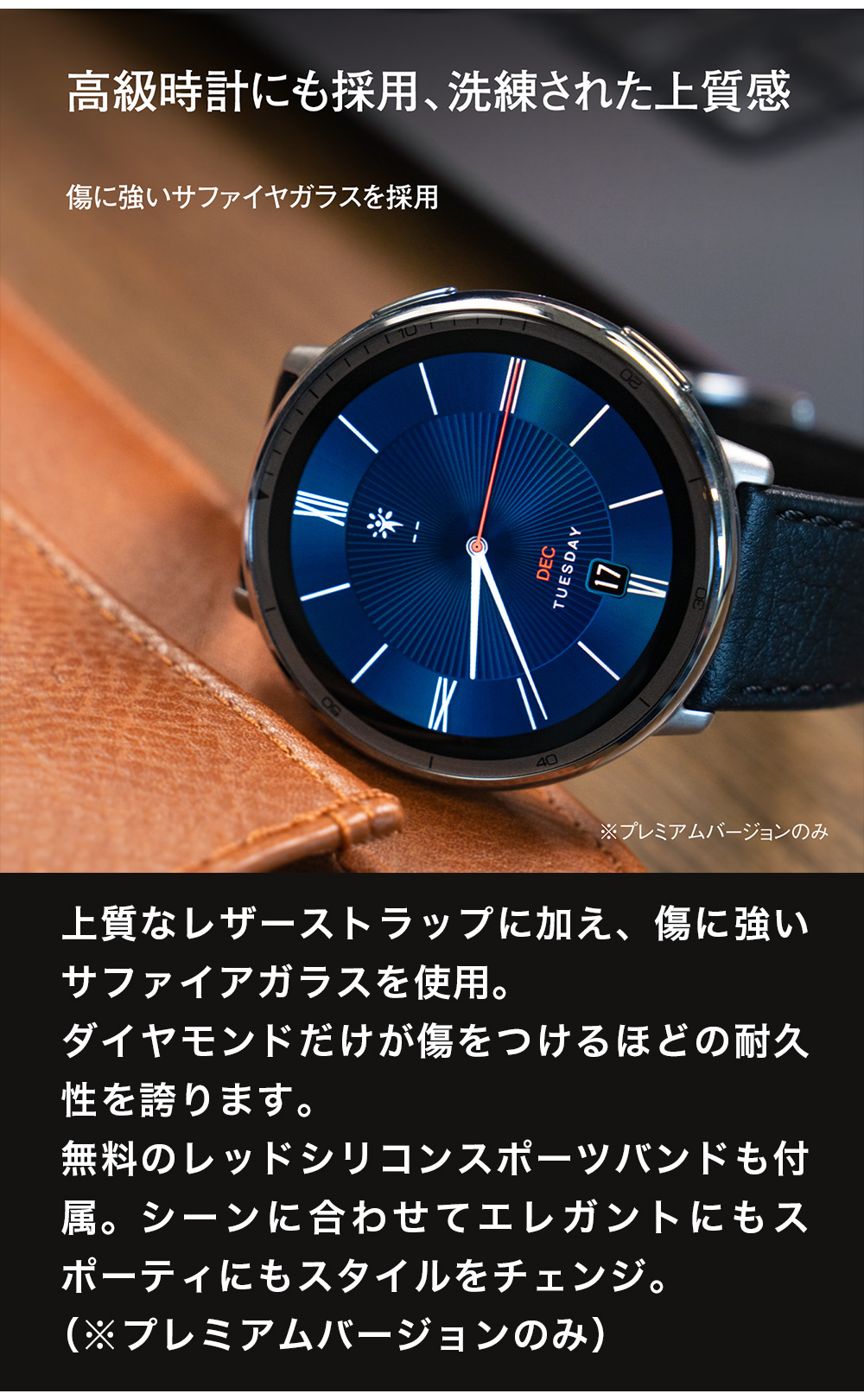 Amazfit アマズフィット Active2 アクティブ2 スマートウォッチ