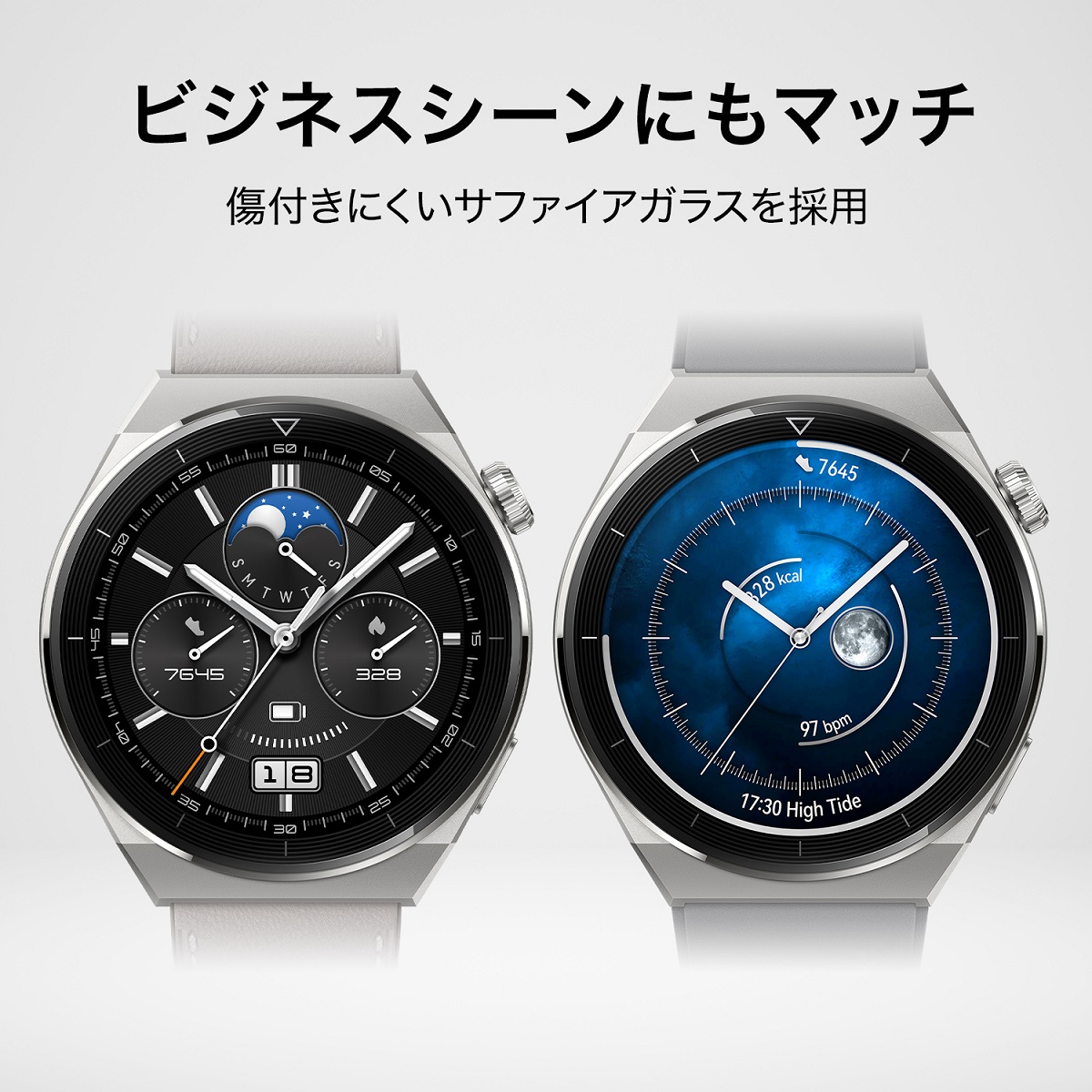 HUAWEI ファーウェイ WATCH GT3 Pro クラシックモデル 46mm ブラック