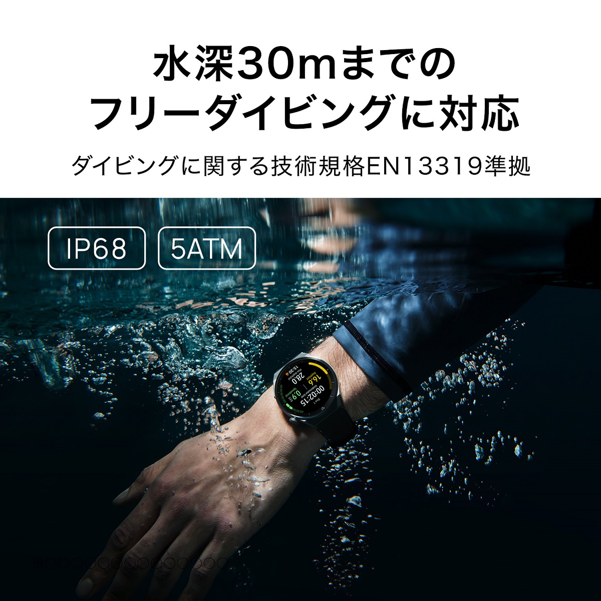 HUAWEI ファーウェイ WATCH GT3 Pro クラシックモデル 46mm ブラック