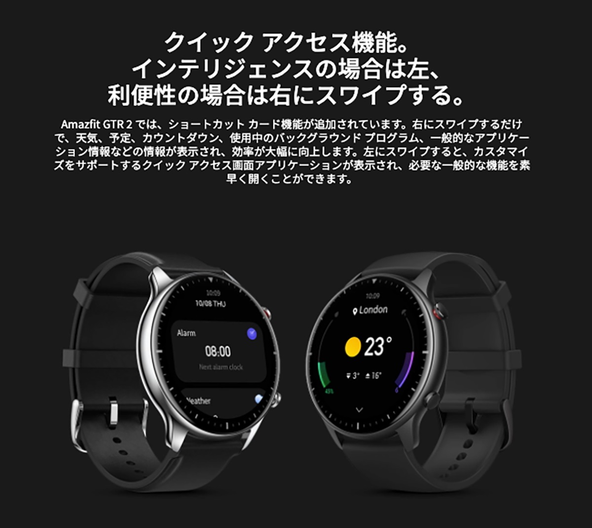 Amazfit アマズフィット GTR2 クラシックエディション シルバー SP170027Q04 【安心のメーカー1年保証】