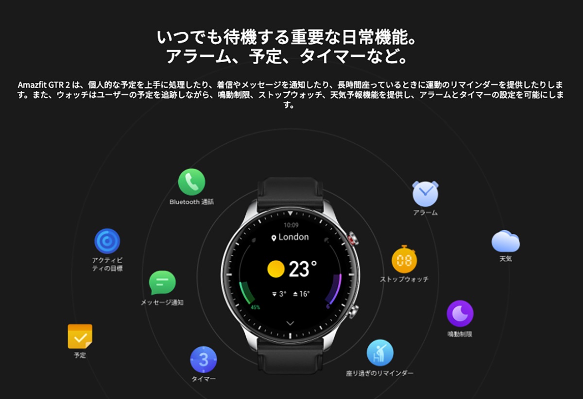 Amazfit アマズフィット GTR2 クラシックエディション シルバー SP170027Q04 【安心のメーカー1年保証】