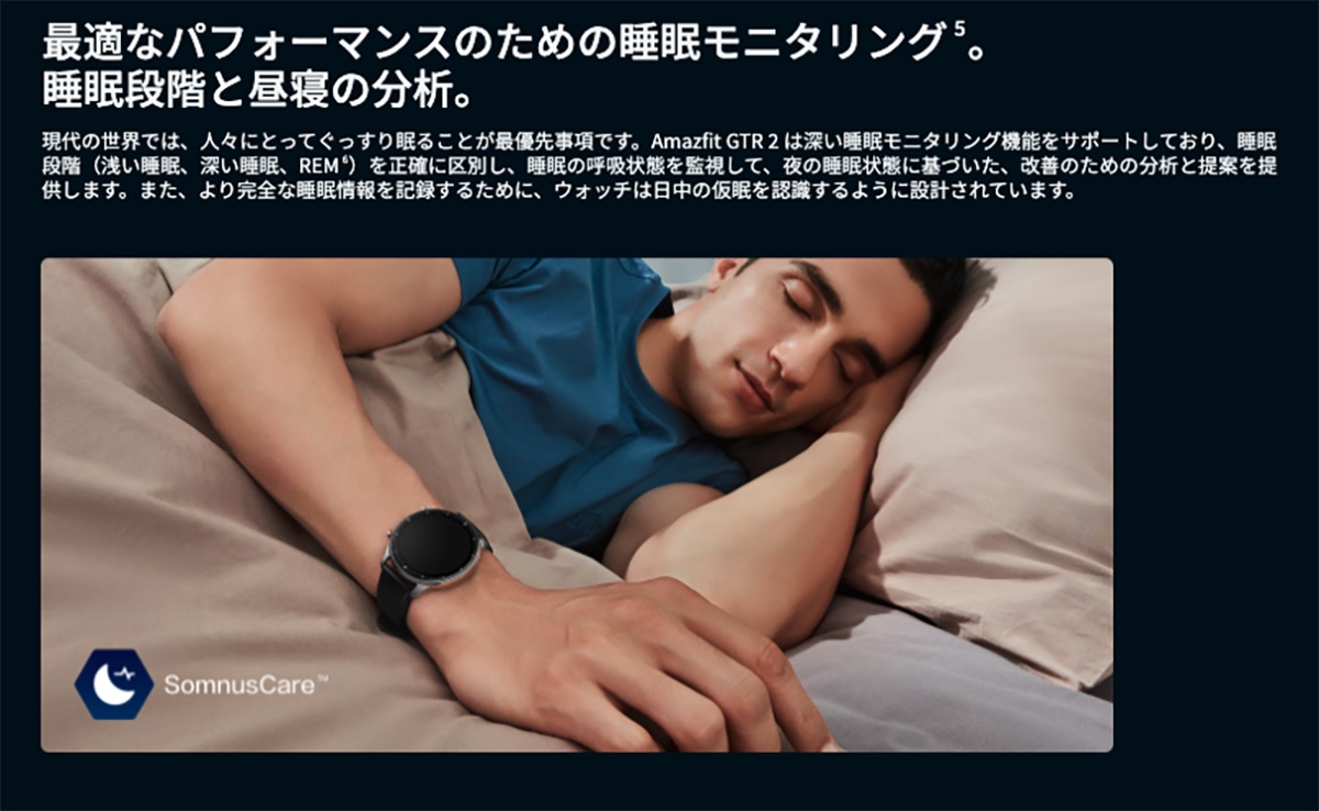 Amazfit アマズフィット GTR2 クラシックエディション シルバー