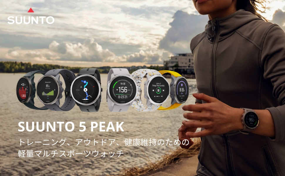 SUUNTO 5 PEAK CAVE GREEN スマートウォッチケーヴグリーン seven