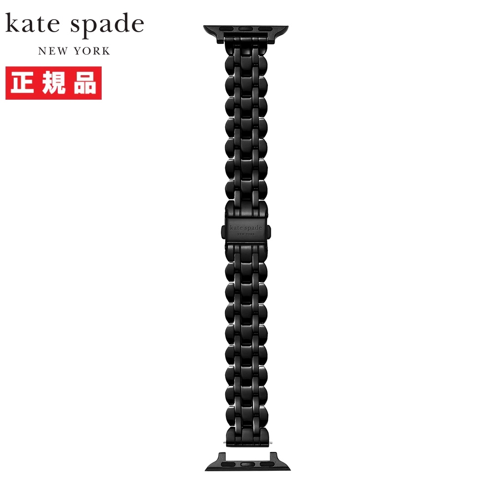 Kate Spade ケイトスペード Apple Watch アップルウォッチ ベルト バンド 38mm/40mm/41mm 対応 レディース ブラック ステンレススチール KSS0066
