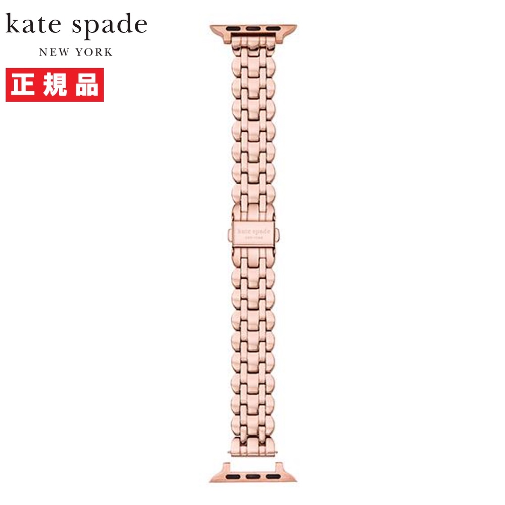 Kate Spade ケイトスペード Apple Watch アップルウォッチ ベルト バンド 38mm/40mm/41mm 対応 レディース ローズゴールド ステンレススチール KSS0067