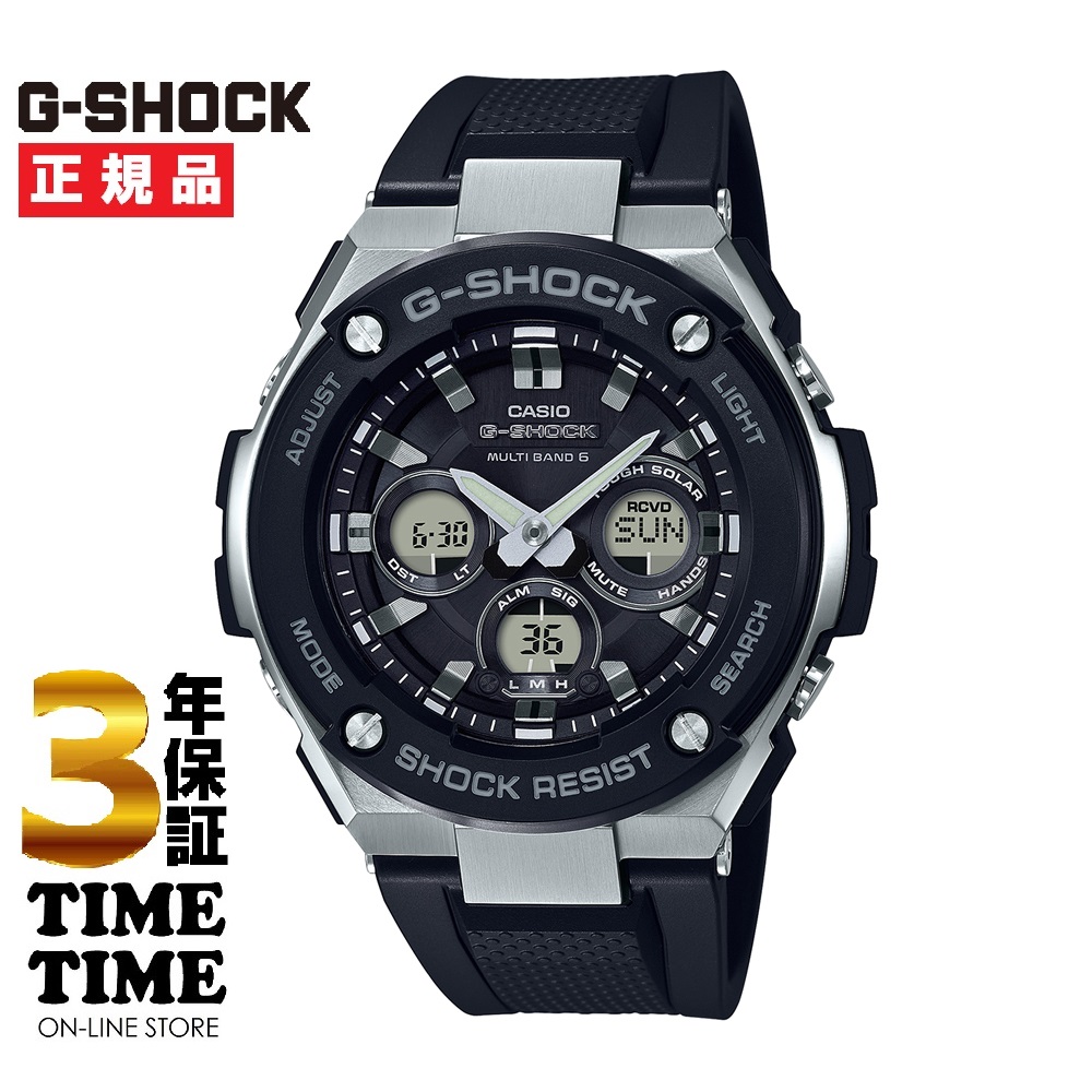 CASIO カシオ G-SHOCK Gショック GST-W300-1AJF 【安心の3年保証】 腕時計