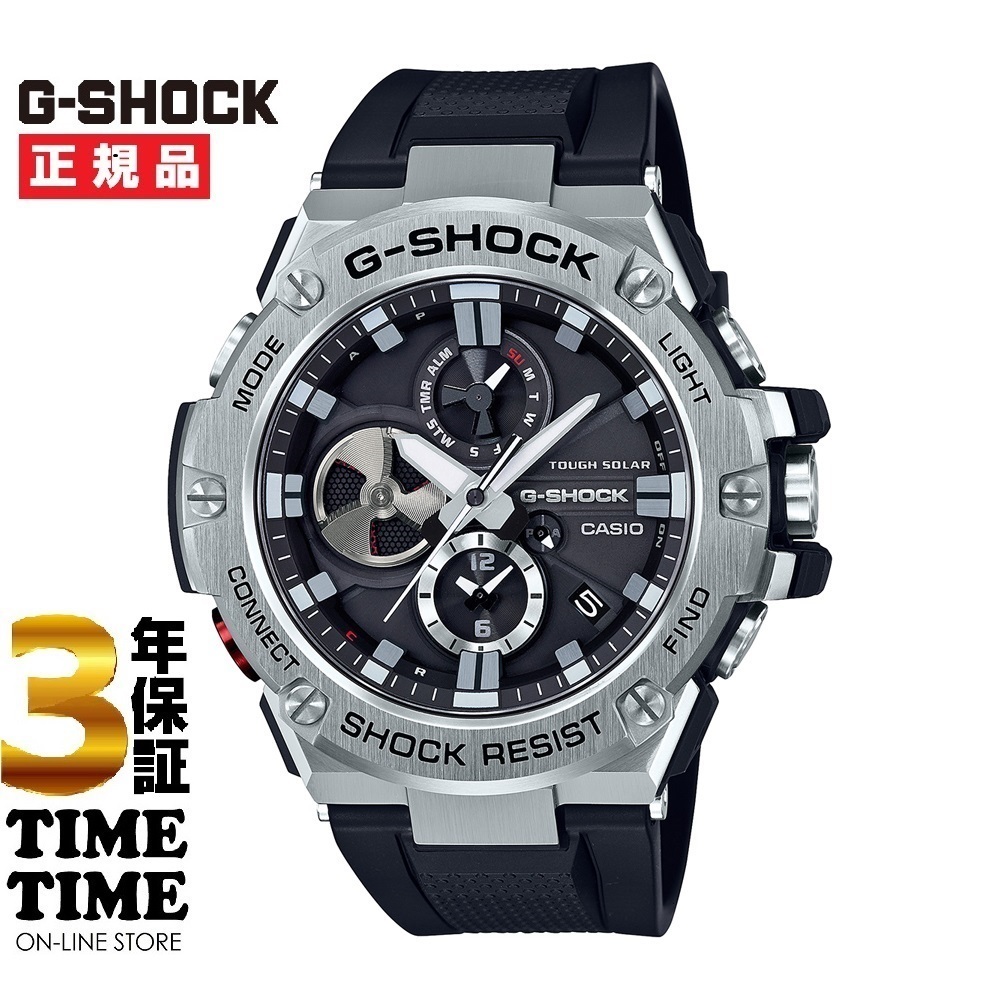 CASIO カシオ G-SHOCK Gショック GST-B100-1AJF Bluetooth通信機能搭載【安心の3年保証】 腕時計