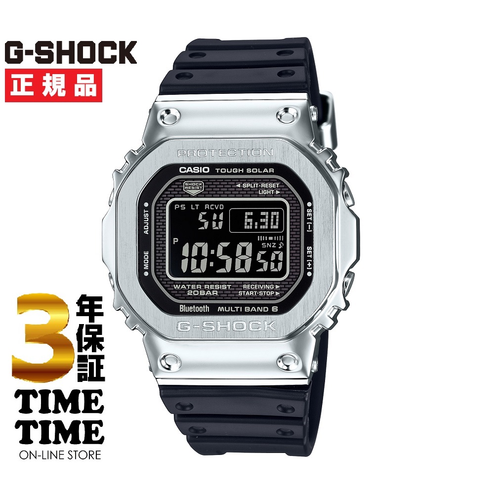 CASIO カシオ G-SHOCK Gショック GMW-B5000-1JF 【安心の3年保証】 腕時計