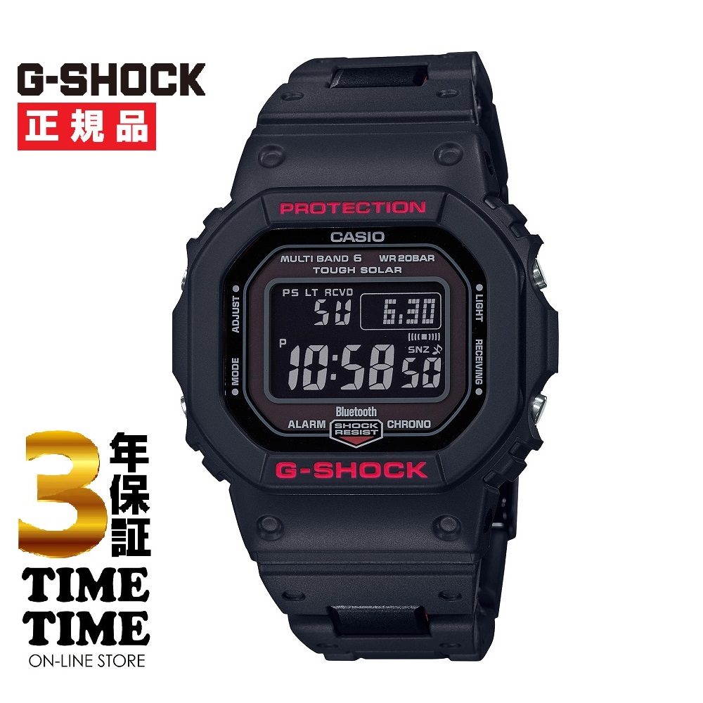 CASIO カシオ G-SHOCK Gショック GW-B5600HR-1JF 【安心の3年保証】 腕時計