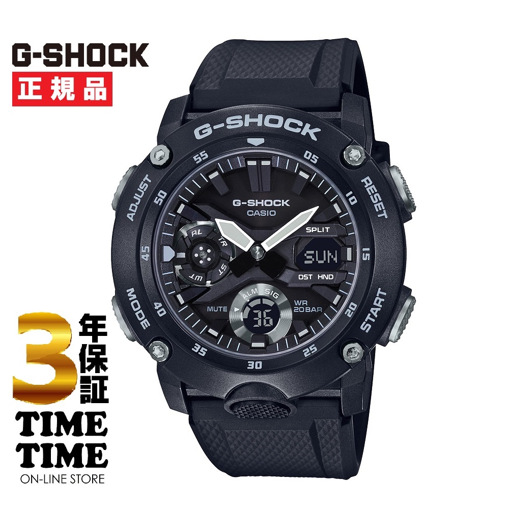 CASIO カシオ G-SHOCK Gショック GA-2000S-1AJF 【安心の3年保証】 腕時計