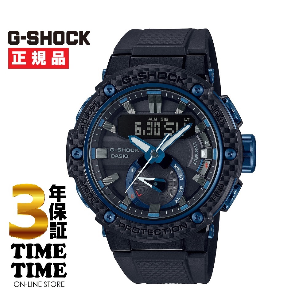 CASIO カシオ G-SHOCK Gショック G-STEEL GST-B200X-1A2JF 【安心の3年保証】 腕時計