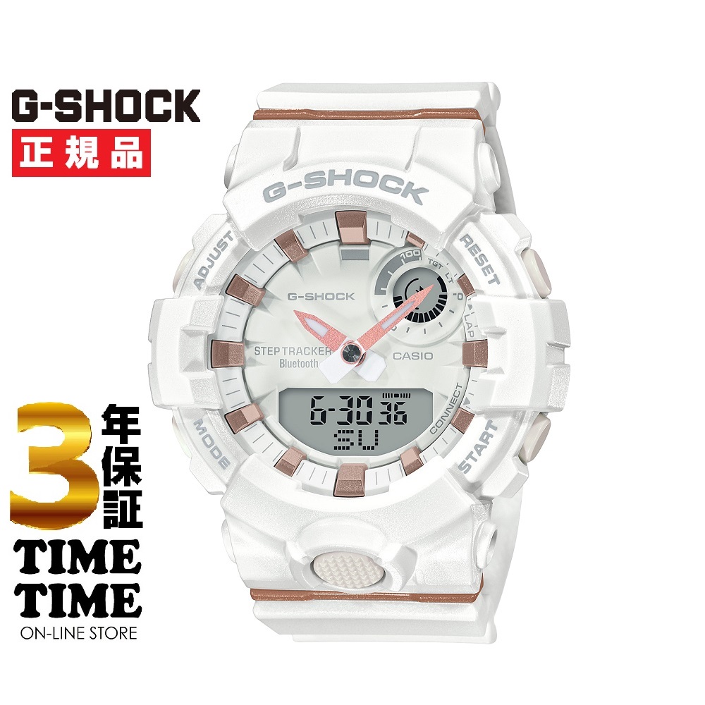 CASIO カシオ G-SHOCK Gショック GMA-B800-7AJR 【安心の3年保証】 腕時計