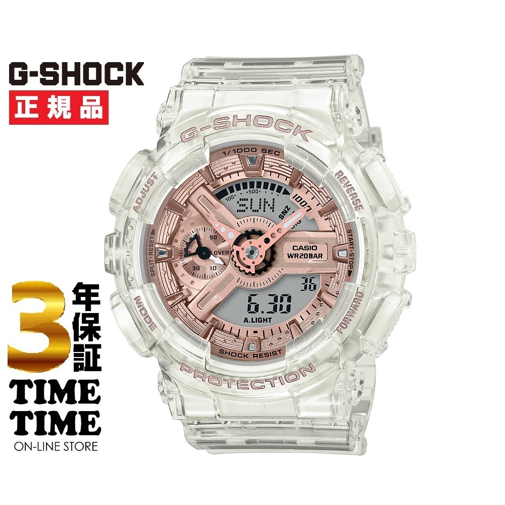 CASIO カシオ G-SHOCK Gショック GMA-S110SR-7AJF 【安心の3年保証】 腕時計
