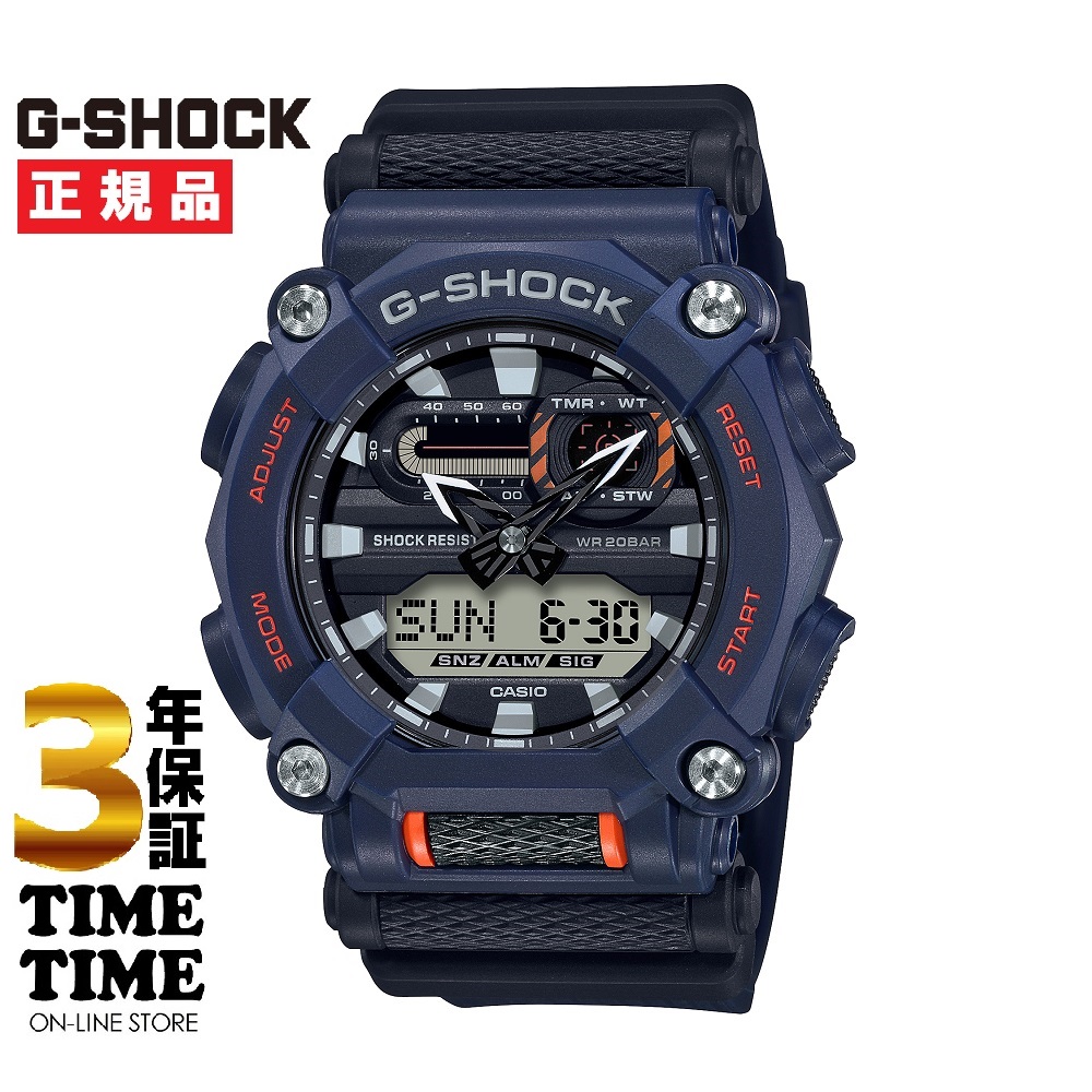 CASIO カシオ G-SHOCK Gショック GA-900-2AJF 【安心の3年保証】 腕時計