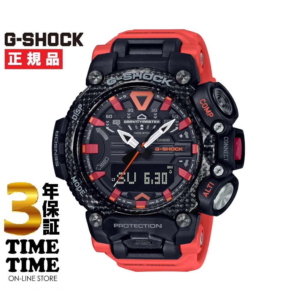 CASIO カシオ G-SHOCK Gショック GRAVITYMASTER GR-B200-1A9JF 【安心の3年保証】 腕時計