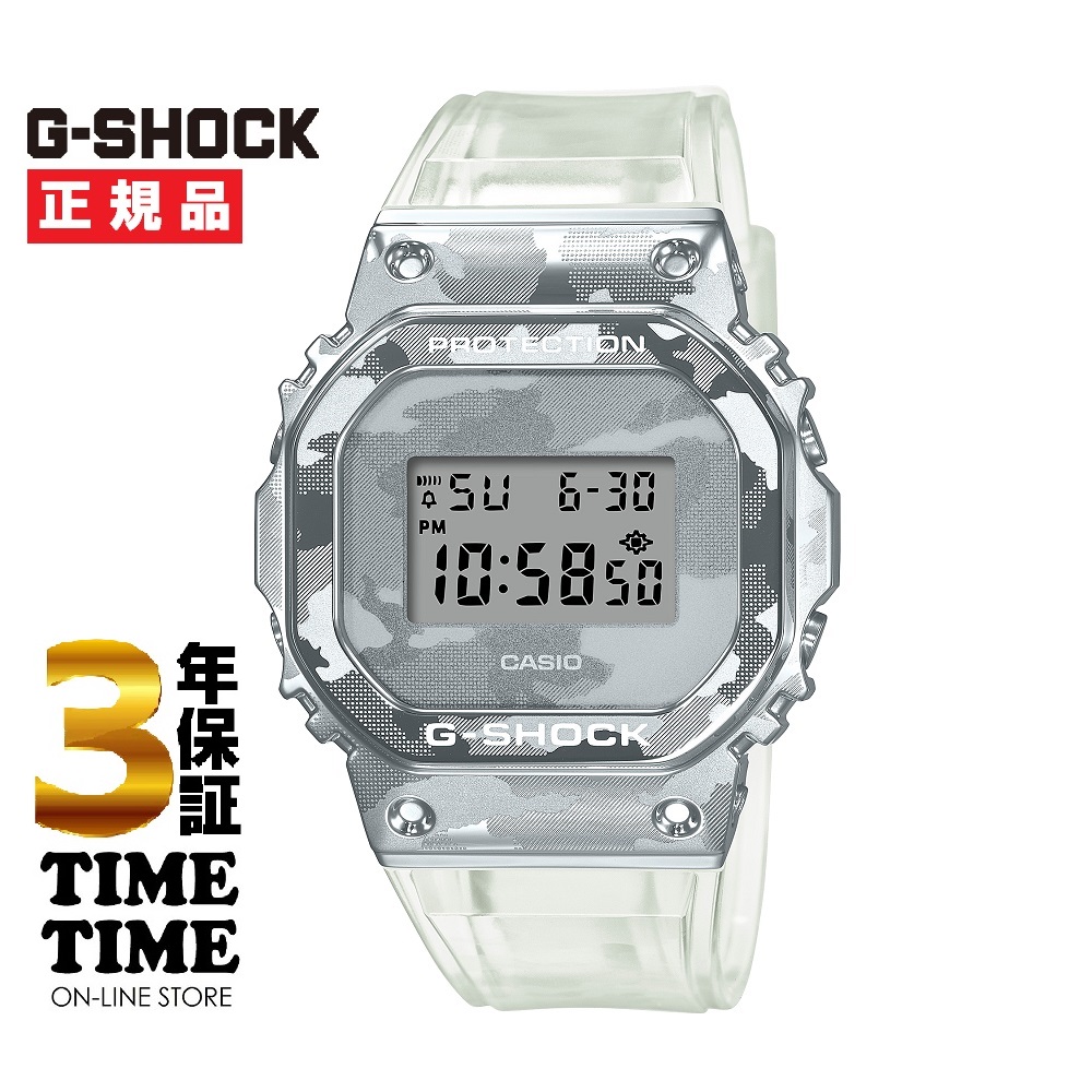 CASIO カシオ G-SHOCK Gショック Skeleton Camouflage Series GM-5600SCM-1JF 【安心の3年保証】 腕時計