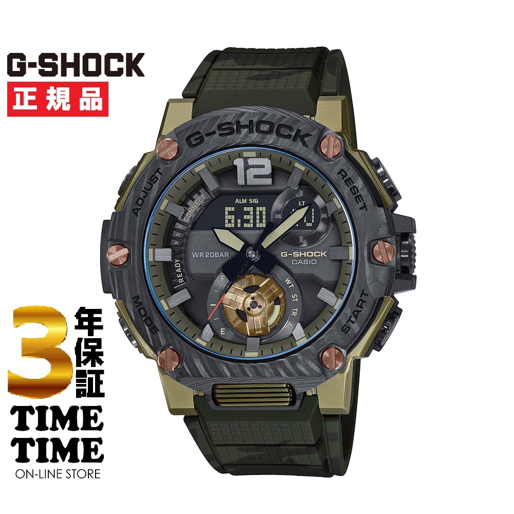 CASIO カシオ G-SHOCK Gショック G-STEEL GST-B300XB-1A3JF 【安心の3年保証】 腕時計