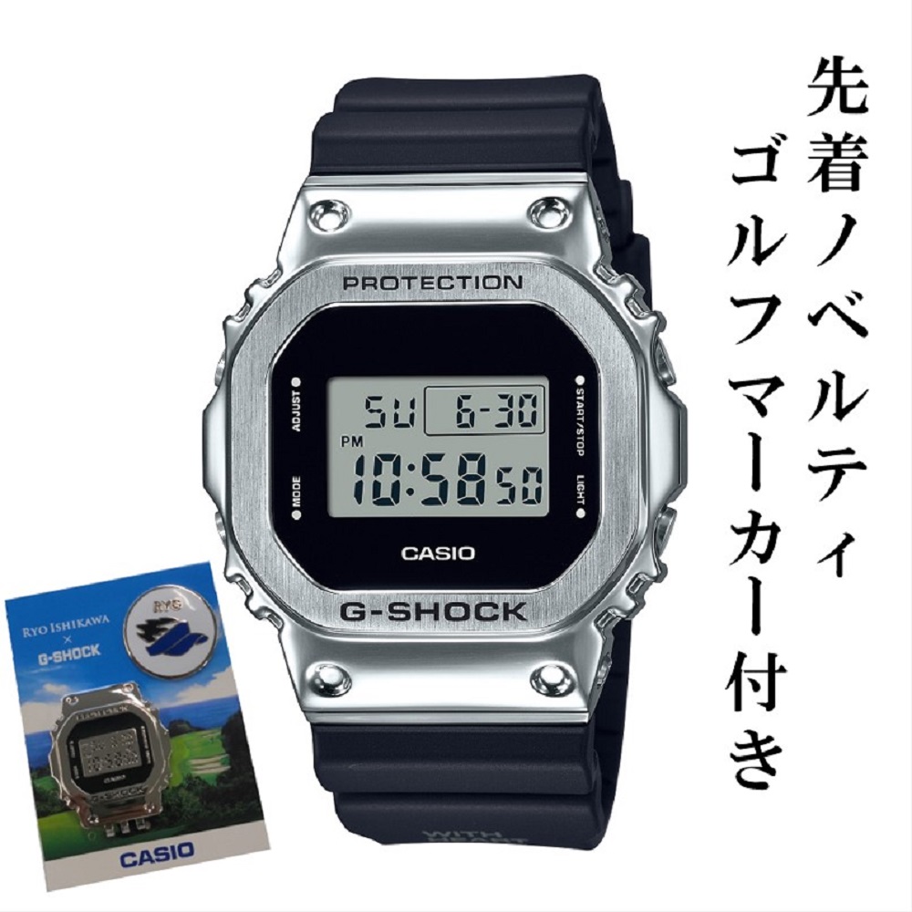 CASIO カシオ G-SHOCK Gショック RYO ISHIKAWA 石川遼 シグネチャーモデル GM-5600RI20-1JR  【安心の3年保証】 腕時計