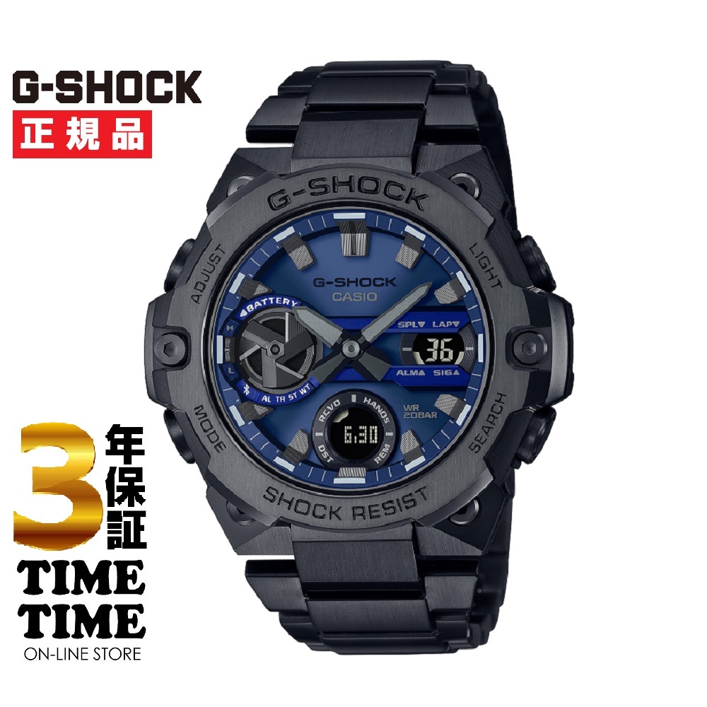 CASIO カシオ G-SHOCK Gショック G-STEEL GST-B400BD-1A2JF 【安心の3年保証】 腕時計