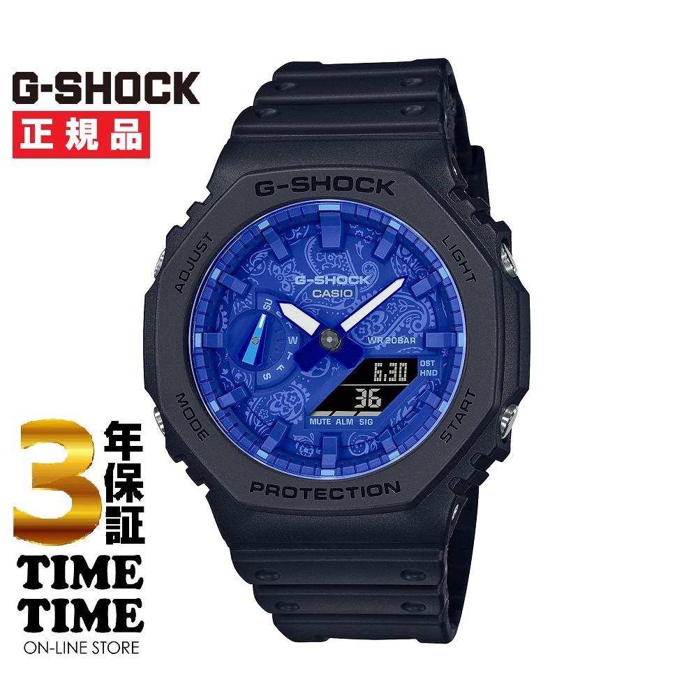 CASIO カシオ G-SHOCK Gショック BLUE PAISLEY series GA-2100BP-1AJF 【安心の3年保証】