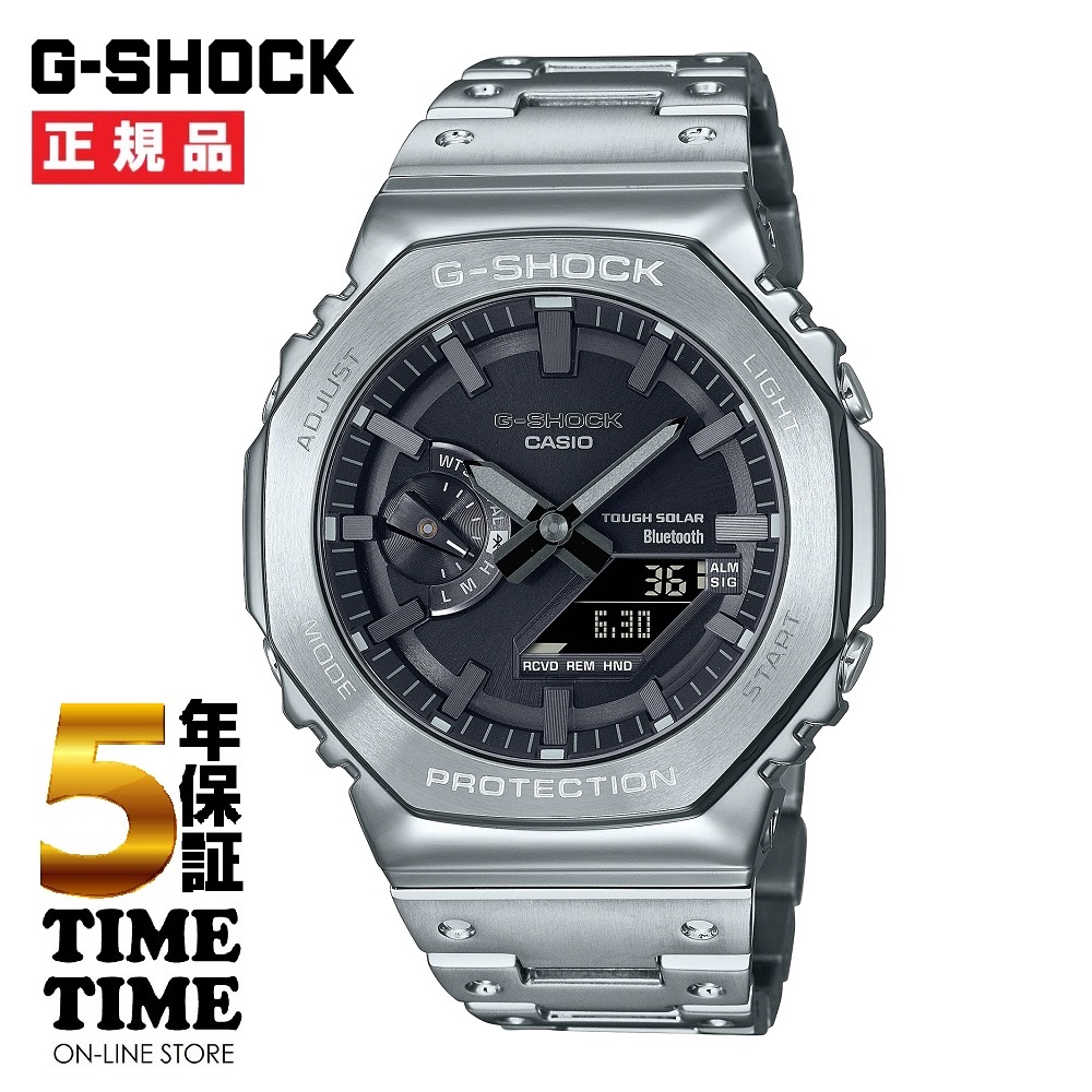 CASIO カシオ G-SHOCK Gショック 腕時計 メンズ ソーラー フルメタル シルバー GM-B2100D-1AJF 【安心の5年保証】