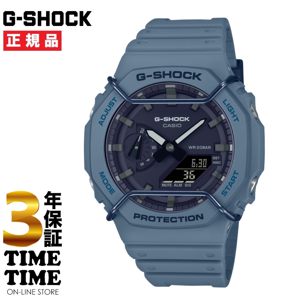 CASIO カシオ G-SHOCK Gショック Tone on tone series GA-2100PT-2AJF 【安心の3年保証】